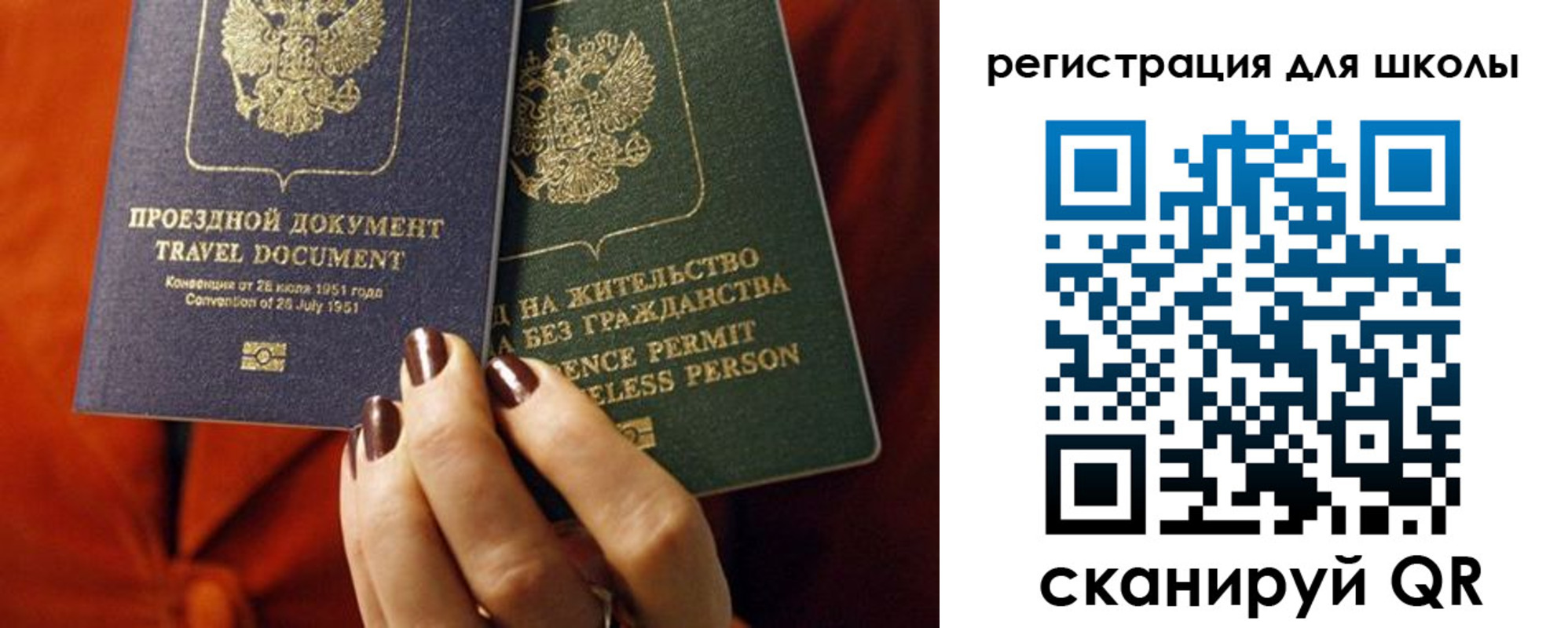 временная регистрация недорого в Вихоревке