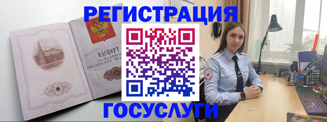 прописка паспорт в Вихоревке