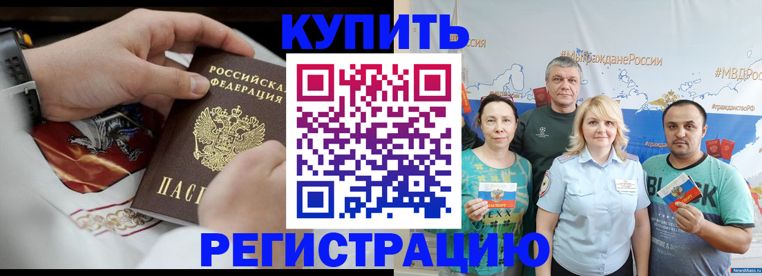 пропишу в квартире в Вихоревке